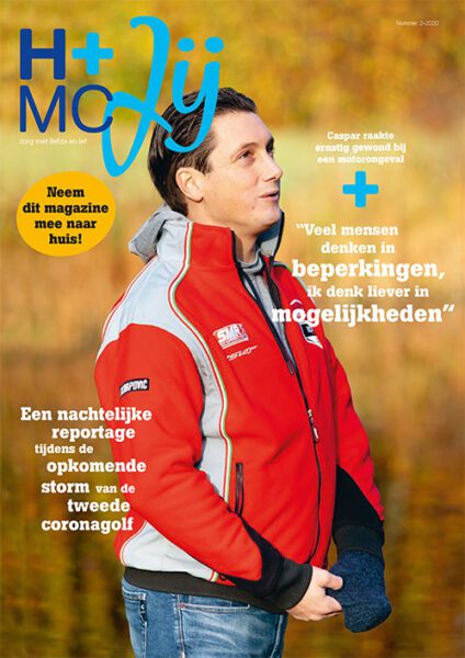 hmc_jij_2020_2.jpg