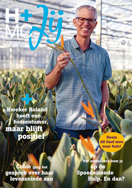 HMC JIJ 2023 - 2